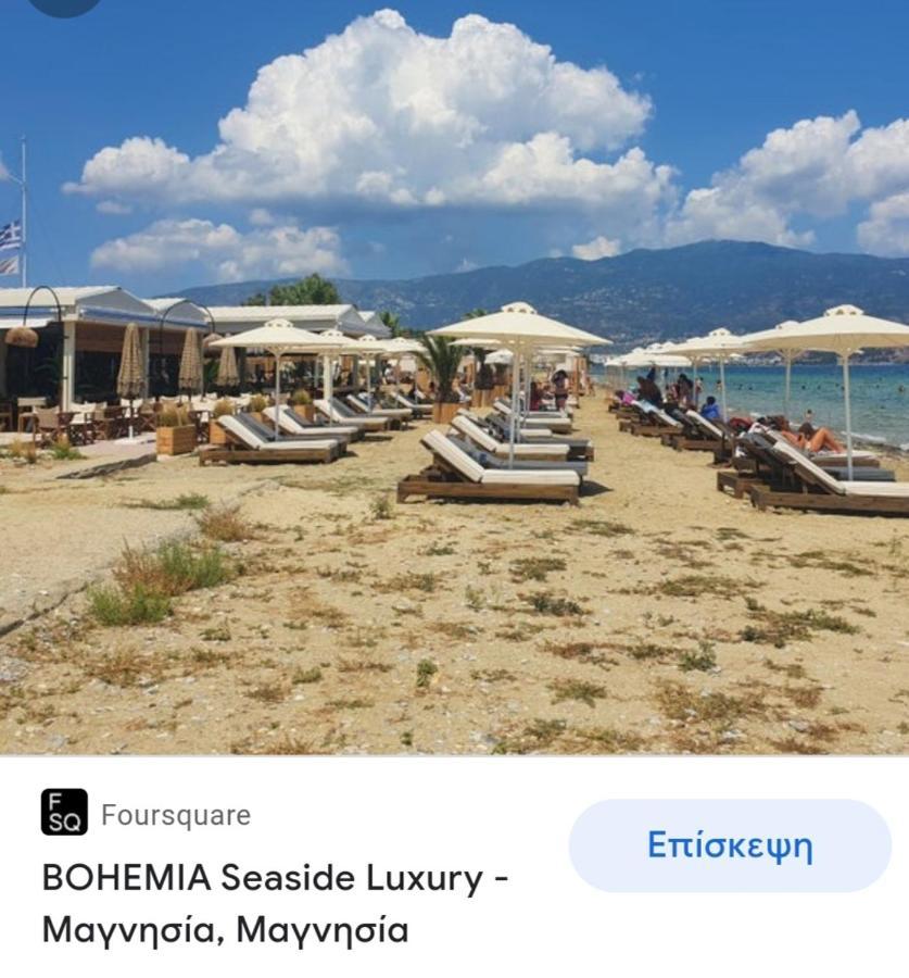Bella Vista Apartman Vólosz Kültér fotó